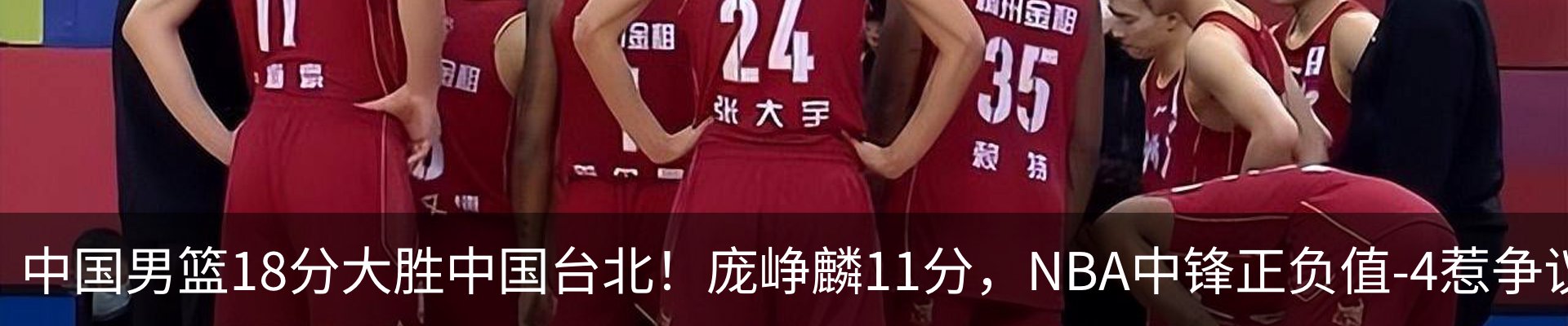 内页banner