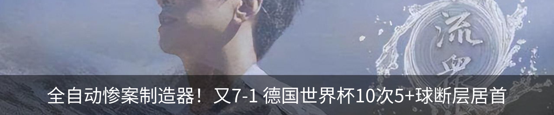 内页banner