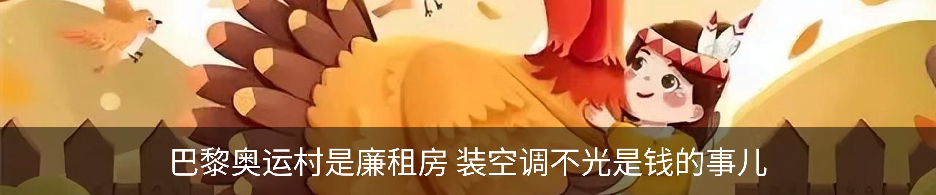 内页banner