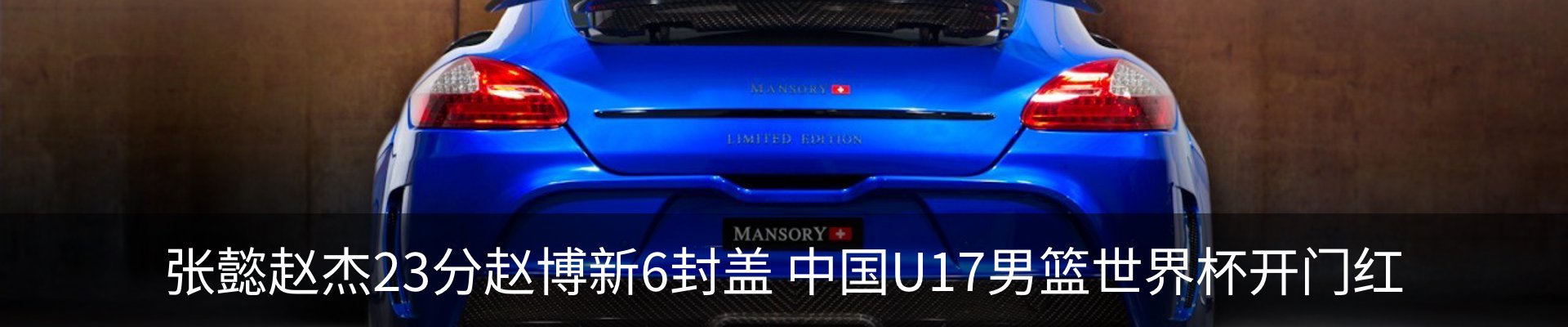 内页banner