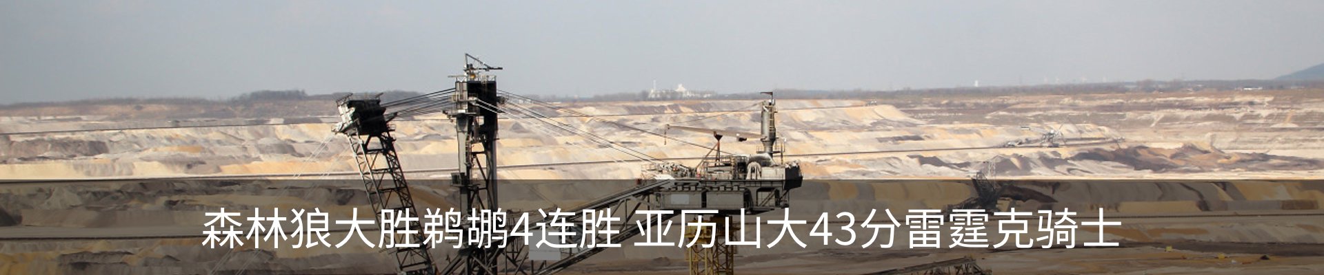 内页banner