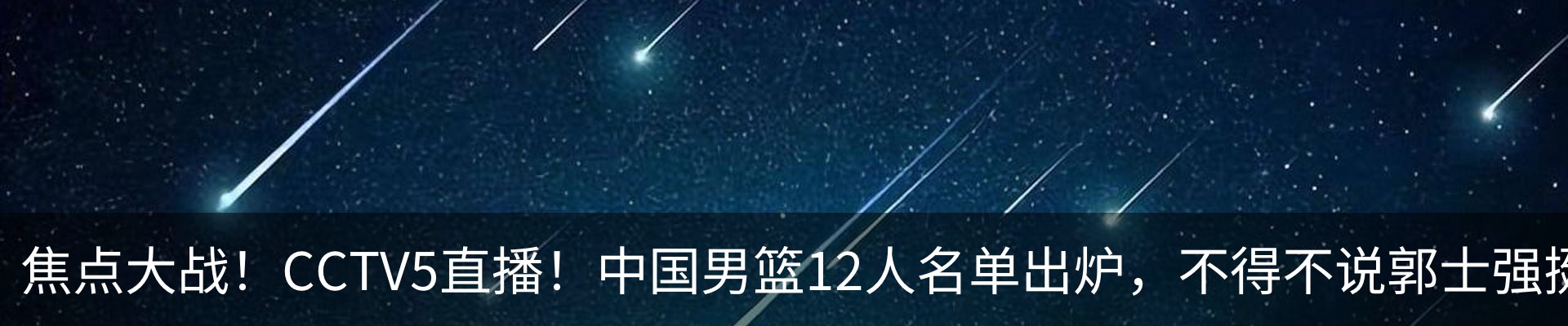 内页banner